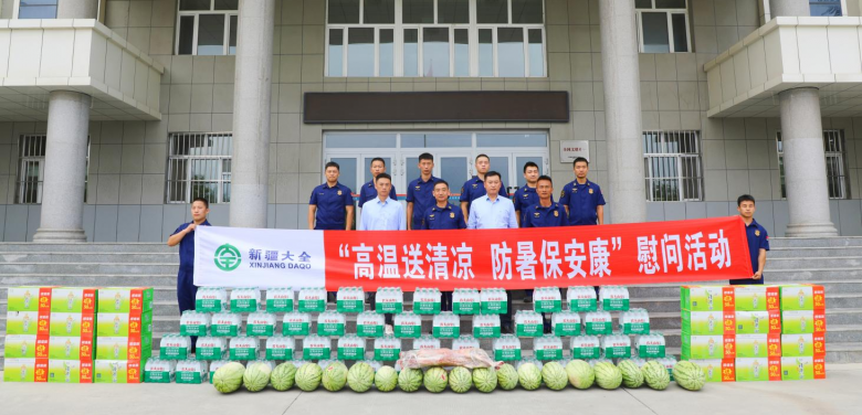 致敬城市守护者 共筑安全屏障|188金宝搏国际
开展“送清凉”系列慰问活动  
