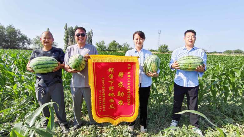 188金宝搏国际
开展“夏送清凉 消费助农”主题活动   